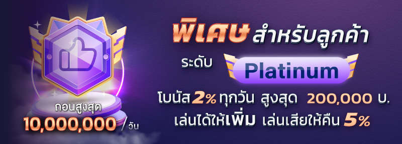 EZ Casino โปรโมชั่นฝากต่อเนื่องรับเครดิตฟรี